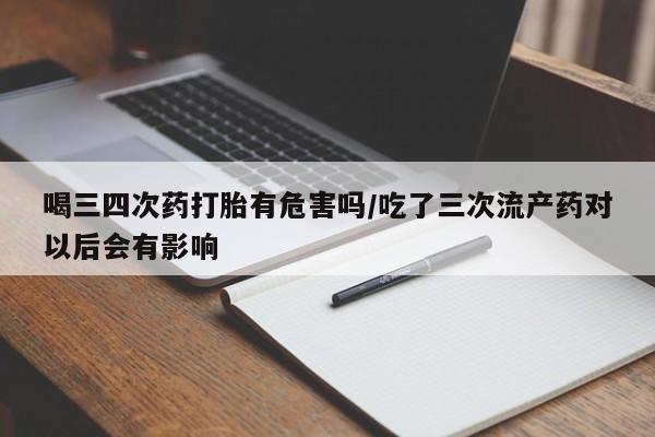 第140页