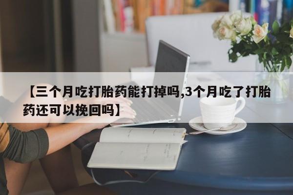 药流药购买微信资讯 第238页