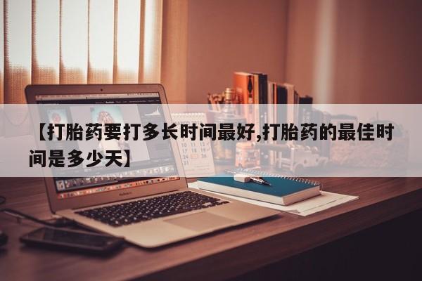 药流药购买微信新闻 第156页